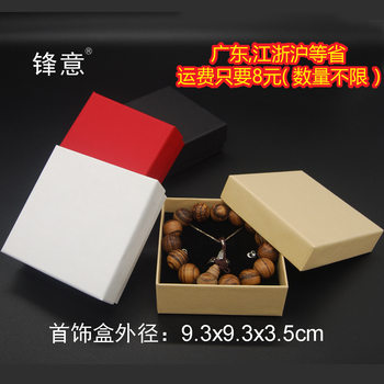 Kraft paper 9.3x 9.3x 3.5 jewelry box beads box bracelet box jewelry packaging specifications optional