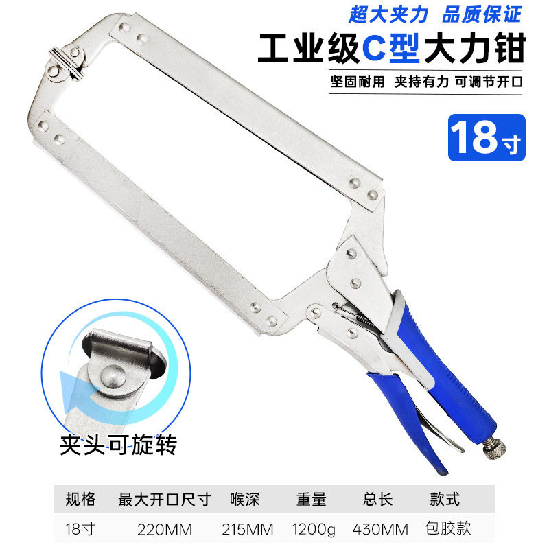 源头工厂大力钳 手动木工夹焊接固定钳子 C型方口大开口钳C型大力