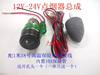 Car Cigarette Lighter Assembly Car Cigarette Lighter Hole Motorcycle Modified Seat 12V 24V Cigarette Lighter Car Socket