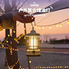 Outdoor Camping Lamp Ambiance Light Ultra-Long Battery Life Camping Tent Retro Lighting Lantern Rechargeable Hanging Portable Lamp