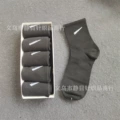 Middle tube 5 pairs Black