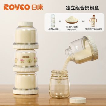 Rikang Baby Formula Dispensing Box Portable Large-Capacity Rice Cereal Sealed Storage Container with Compartments for Infants and Babies