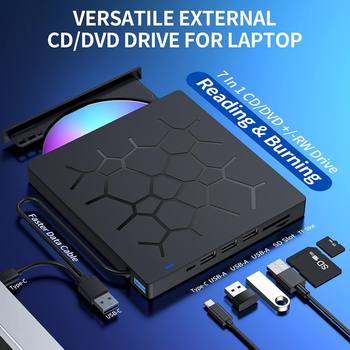 New product multi-function external burner 7-in -1 expansion DVD burner optical drive USB/TYPE-C dual interface