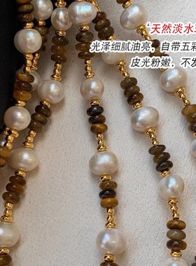 虎眼石珍珠项链美拉德风天然珍珠套装手链百搭颈链锁骨链串珠项链