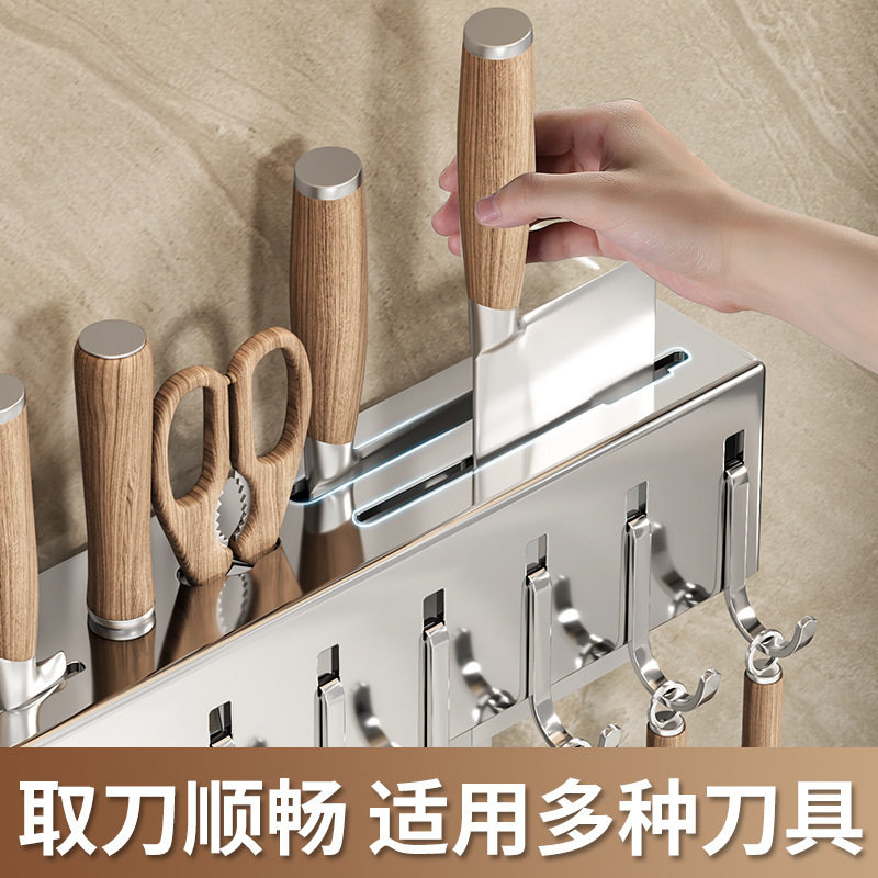 Stainless Steel Wall-Mounted Knife Holder Storage Rack Kitchen No-Drill Knife and Chopstick Holder Storage Rack No-Drill Storage Rack