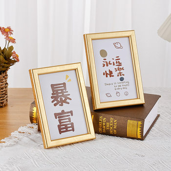 Modern Minimalist Inspirational Text Motivational Photo Frame Decoration Table Trendy 6inch Wall Hanging Student Chinese Style Wholesale Get Rich
