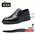 Black 6CM [3007]]