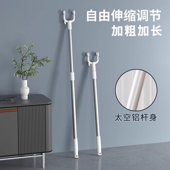 Clothes Drying Rod Clothes Fork Balcony Household Clothes Fork Telescopic Clothes Drying Rod Space Aluminum Clothes Drying Fork Clothes Drying Rod Wholesale