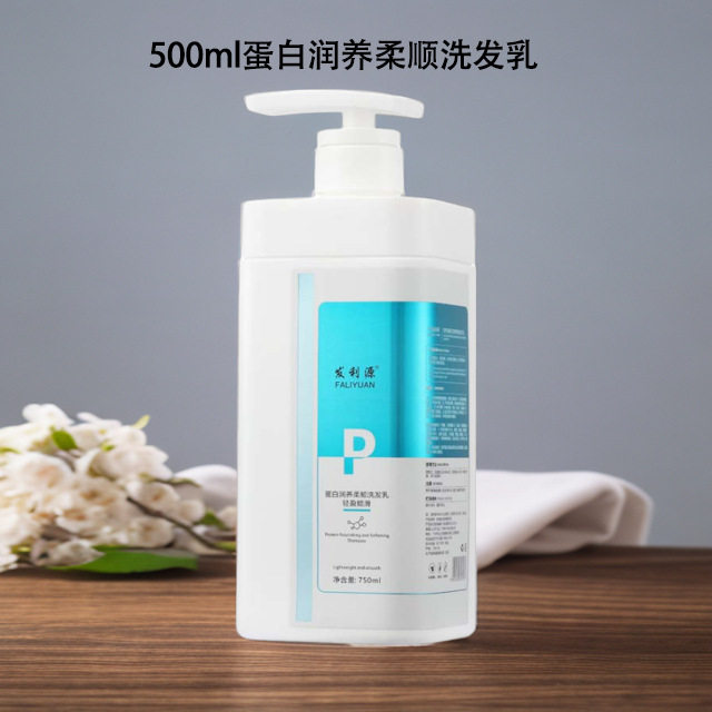 Hair Source Protein Moisturizing Soft Shampoo Fragrance Lightweight Smooth Cream Moisturizing Conditioner Refreshing Shampoo