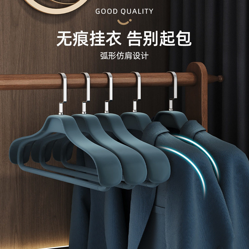 Clothes Hanger for Home Hanging Clothes, Anti-Shoulder Corner Suit, Cashmere Coat, Special Clothes Hanger, Seamless, Bold and Enlarged Clothes Support