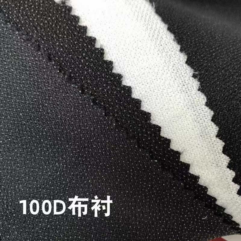 Clothing lining suit coat adhesive lining 100D stretch lining spun lining hot lining manufacturers supply