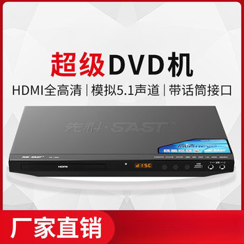 Dvd Player Cd Player Home Multi-Function Vcd Tv Record Player Mp3 Disc Player