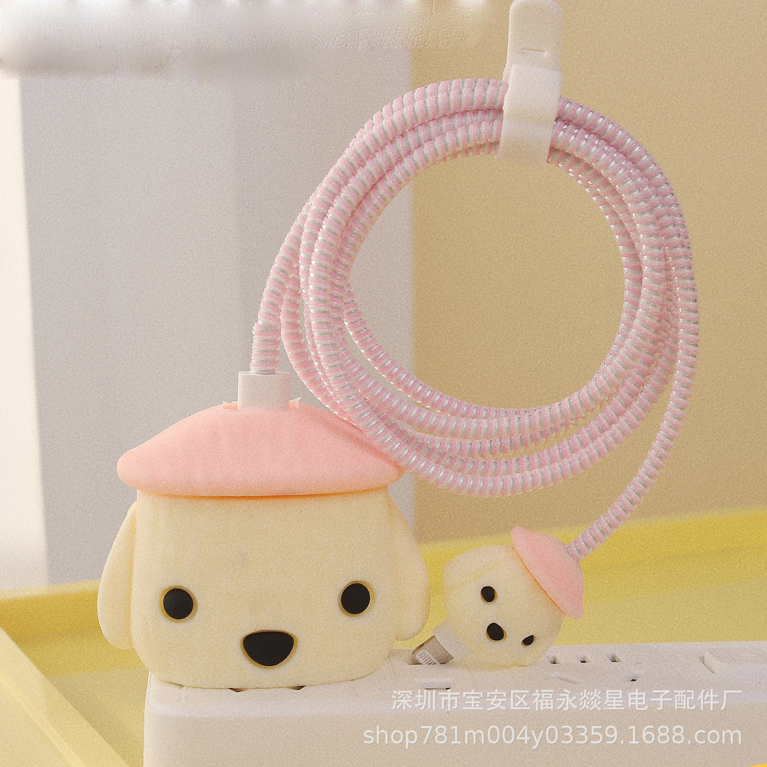 数据线保护套适用苹果充电器保护套芭芘充电头保护套充电线保护套