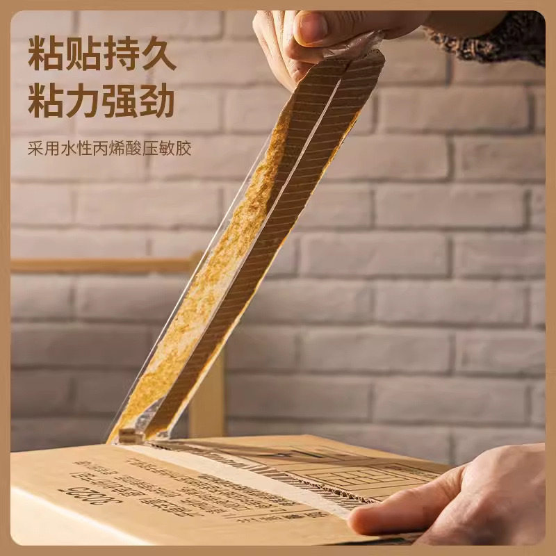 Deli Transparent Tape Large Sealing Tape Warehouse Packaging and Delivery 4.5Cm6.0Cm Express Sealing Tape Paper