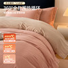 Winter Warm Crystal Velvet Four-Piece Set Milk Velvet Coral Velvet Quilt Cover Single Piece Double-Sided Fleece-Lined 1.8m Bedding