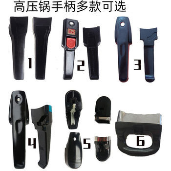 Old-fashioned pressure cooker accessories wholesale handle hand push old-fashioned pot handle pressure cooker handle pot handle short handle