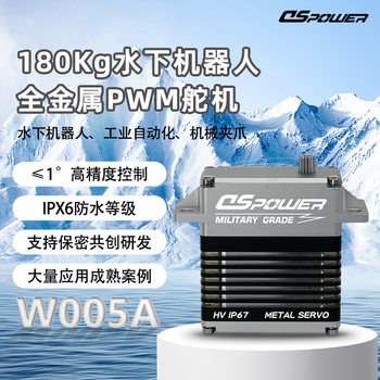 180kg High Torque Underwater Robot Waterproof Servo Pwm All-Metal Pressure-Resistant Body High-Precision Gripper Servo