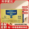 Qiaoshu Valley Gold Double Yellow Chondroitin Granules 105G/Box Independent Portable Small Packet Solid Drink Manufacturer Wholesale