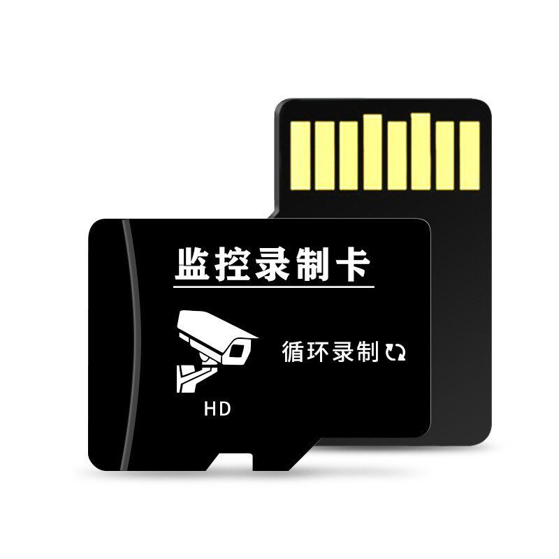 Camera Dedicated Memory Card 128g Monitor Memory Card 32Gb Camera Memory Card High Speed Memory Card 64Gb