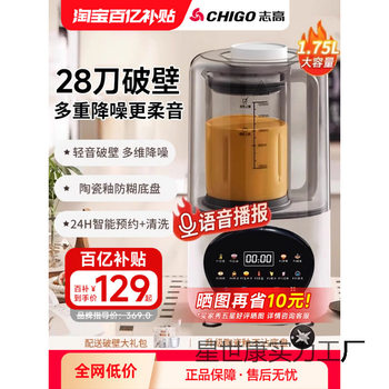 Wall-Breaking Machine Household Fully Automatic Small Multi-Functional Soy Milk Machine New No-Cook Light Silent Juicer All-In-One