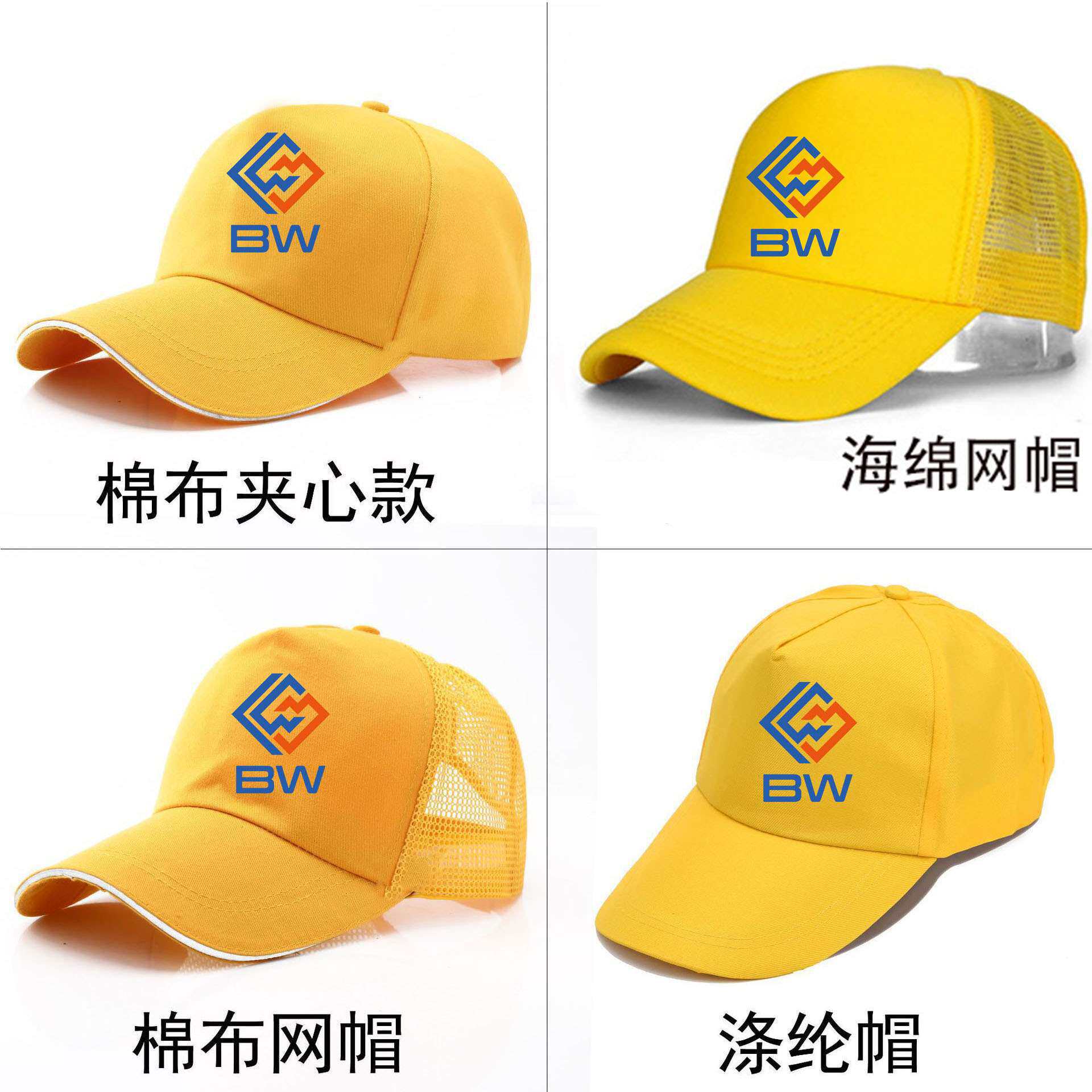 纯棉棒球帽LOGO团建活动旅游户外广告遮阳鸭舌帽工作帽子