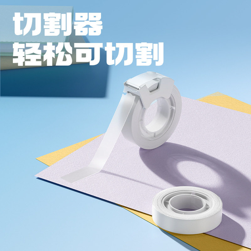 Deli 30112 Invisible Adhesive Bandwidth Copy and Paste Student Wrong Topic Sticky Topic Stationery Tape Cutter Single Card Volume 2