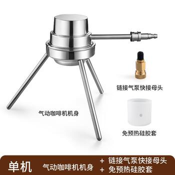 Pneumatic Coffee Machine Commercial Household Small Portable Outdoor Camping Air Pump Semi-Automatic Espresso