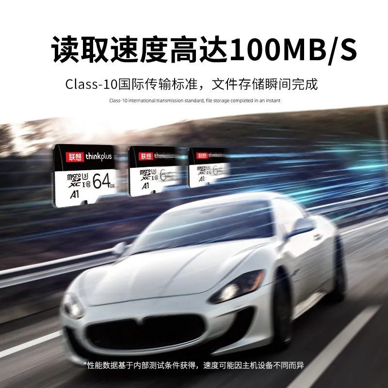 Lenovo memory card 64g driving recorder tf card mobile phone surveillance camera sd storage card high-speed card