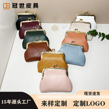 Vintage women's bag coin purse women's short wallet hasp candy color coin bag in stock wholesale