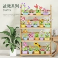 1503-1504 micro-particle building block flower randomly distributed 1 box