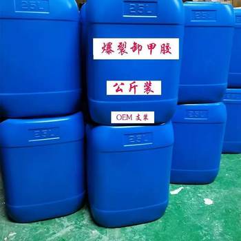 Nail Polish Remover Gel Kilogram Pack Nail Gel Remover Eco-Friendly Tool Set Burst Non-Damaging Nail Gel