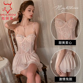 Sexy Lingerie Pure Lust Style Sexy Home Suspender Nightgown Mesh Thin See-Through Belt Chest Pad Uniform 2125