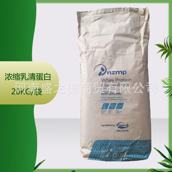 Supply of Fonterra Instant Wpc80 Whey Protein 20Kg/Bag Whey Protein Powder