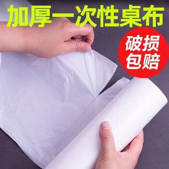 Disposable Tablecloth Plastic Tablecloth Tablecloth Rectangular Thickeneded Red White Transparent Wedding Catering Hotel Table Paper