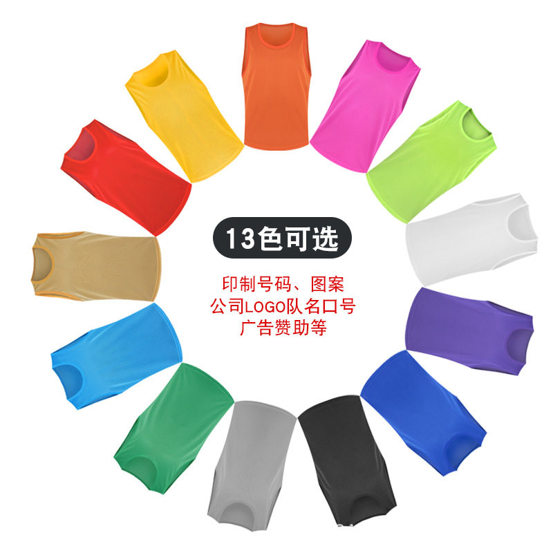 跨境网眼对抗服儿童足球训练背心团建户外拓展活动广告号码服印制
