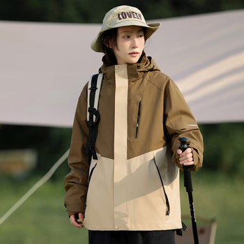 Spring and Autumn Couple Jackets Windproof and Waterproof Hooded Jackets Popular Spliced ​​Water-Repellent Jackets Single Jacket for Men and Women