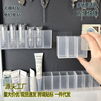 Wall-Mounted Compartment Box Mirror Cabinet Storage Punch-Free Lipstick Storage Wall-Mounted Storage Box Chalk Desktop Transparent Storage Rack