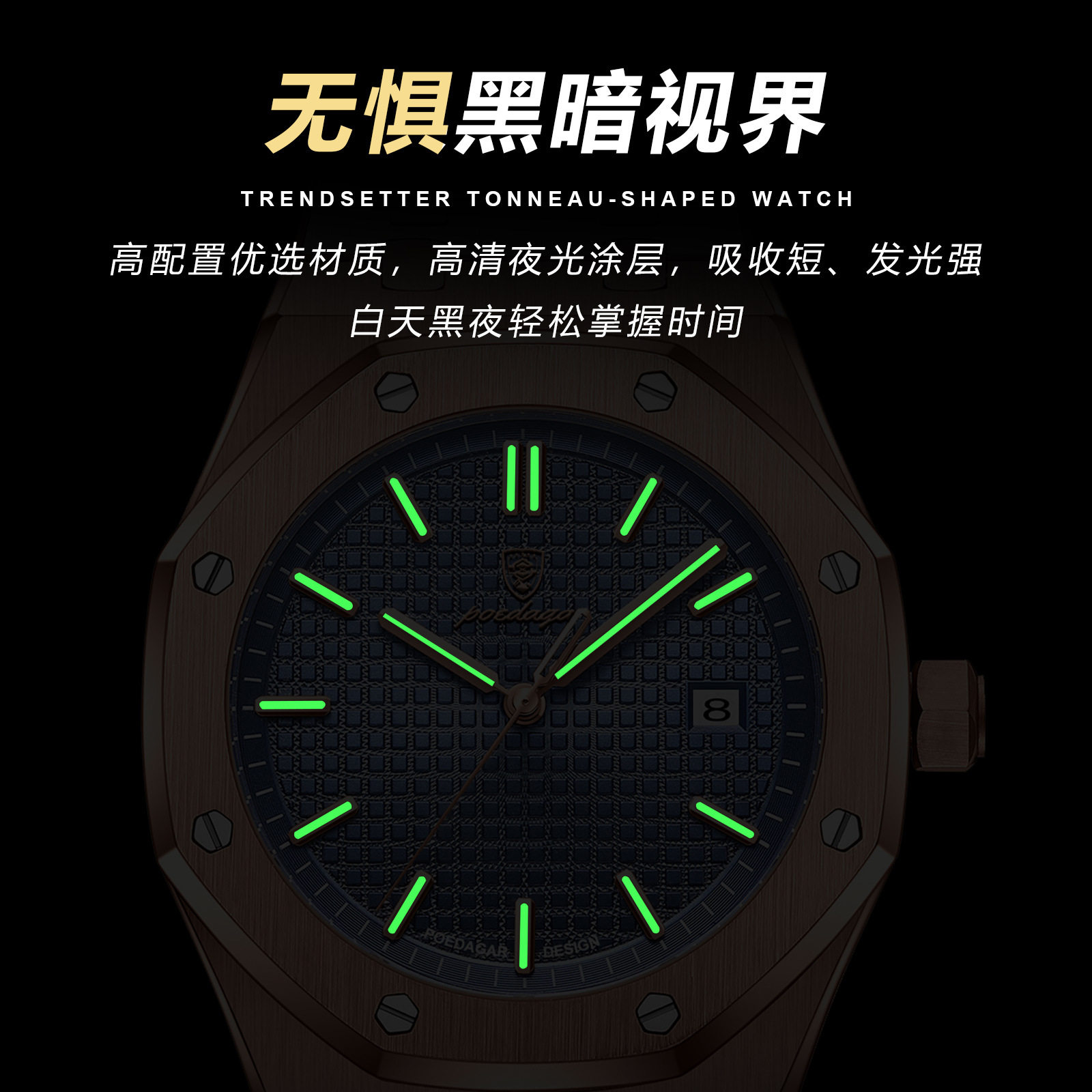 Swiss brand luxury men's watch new waterproof luminous luxury watch live foreign trade explosion a generation
