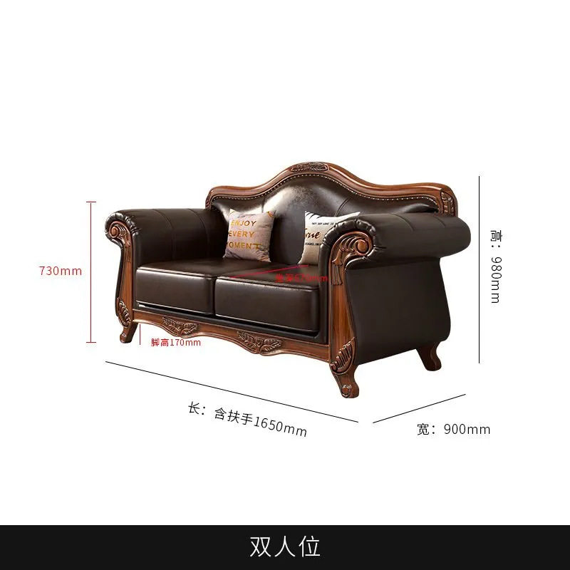 美式真皮沙发123组合小户型客厅实木雕花复古风欧式豪华家具简欧