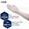 Emma TLFCSIP disposable latex gloves food grade catering home dental separate sterilization gloves
