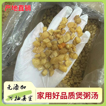 Whole Box Wholesale Scallops,Seafood Specialties, Dried