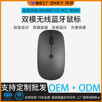 Cross-Border Wireless Dual-Mode Mouse Customized Laptop Silent 2.4g Rechargeable Bluetooth Wireless Mouse Wholesale