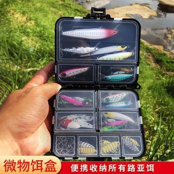 [New Style] Luya Double-Layer Fake Bait Box Micro-Object Storage Box Accessories Fish Hook Lead Leather Box Portable Sequin Luya Box