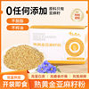 Yuan Gu Food Substitute Low Temperature Baking Mature Gold Flaxseed Powder Substitute Meal Factory Boxed 10*20