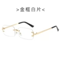 gold frame white film