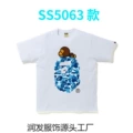 5063 white blue