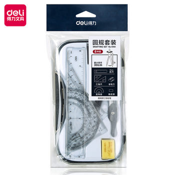 Deli 72151 Compass Eight-Piece Set Exam Engineering Compass Drawing Tool Set Student Compass for Middle School Students
