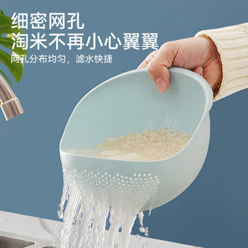 Household fruit washing kitchen rice washing artifact rice washing sieve rice washing basin plastic drain basket vegetable washing basin multifunctional filter