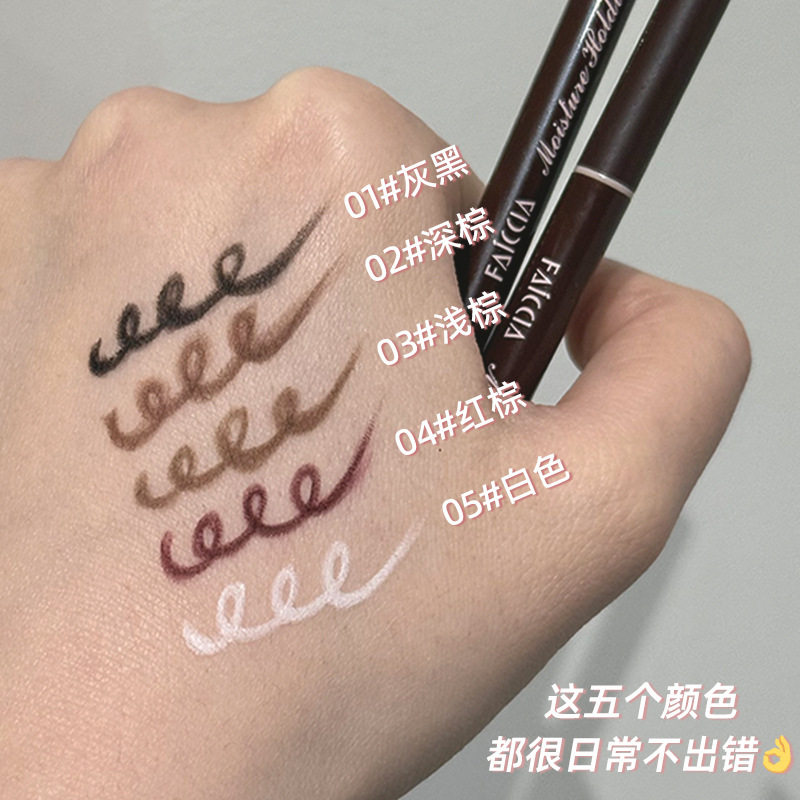 Faiccia Daily Cutting Girl Ultra-Fine Eyeliner Gel Pen Is Waterproof, Sweatproof, Not Easy to Smudge, Naturally Outline Novice Eyeliner