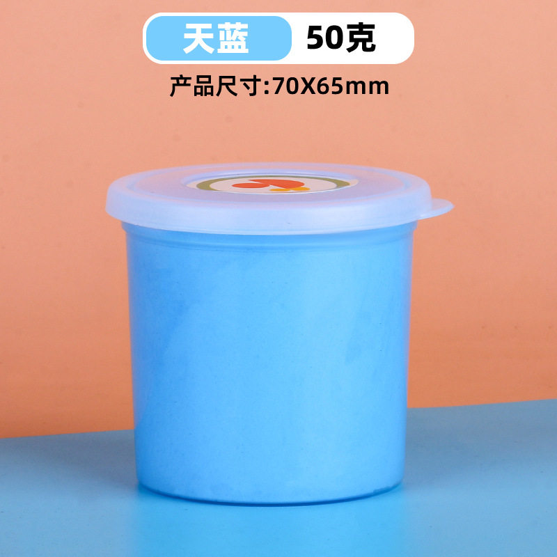 批发50g大罐杯装超轻粘土儿童无毒幼儿园黏土diy手工玩具橡皮彩泥